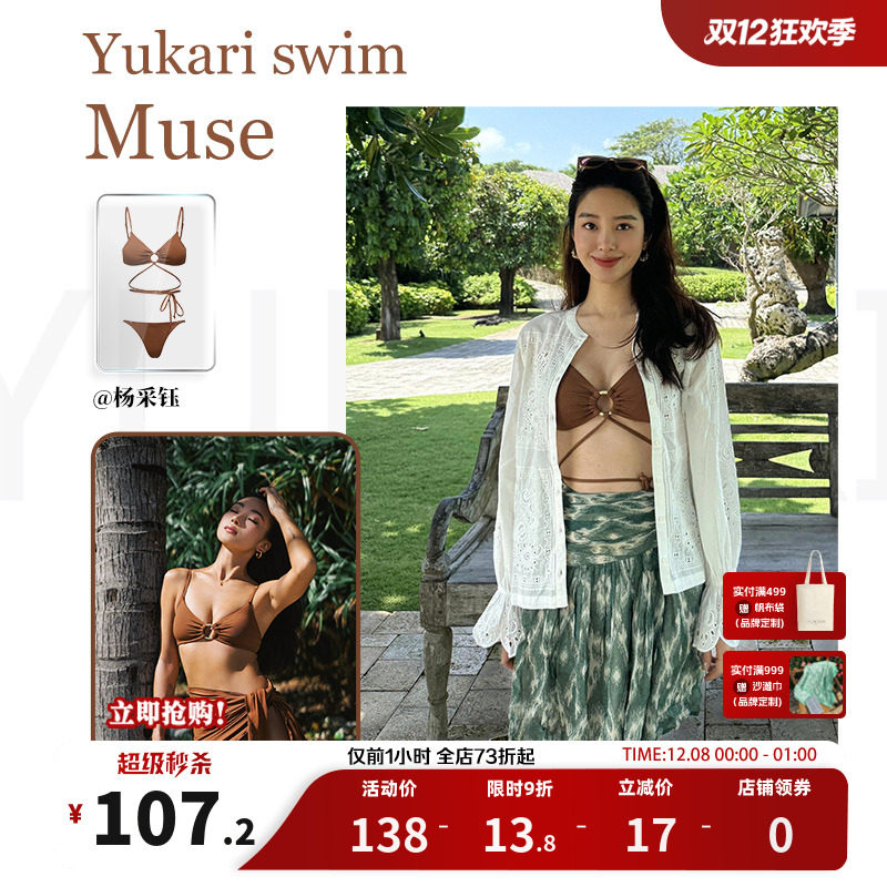 Yukariswim欧美性感分体泳衣