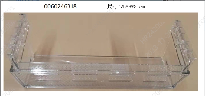 海尔电冰箱配件原装抽屉瓶座BCD-468WGHFD5DSMU1/479盒475特473 大家电 冰箱抽屉 原图主图