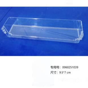 BCD 海尔冰箱门挂盒冷藏侧门上下瓶座M 218WGHC3R9B9老款