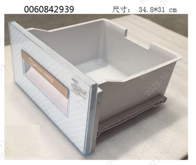 海尔多门冰箱配件冷冻冷藏抽屉BCD-470WDPG/456WDGH/460WDBE瓶座