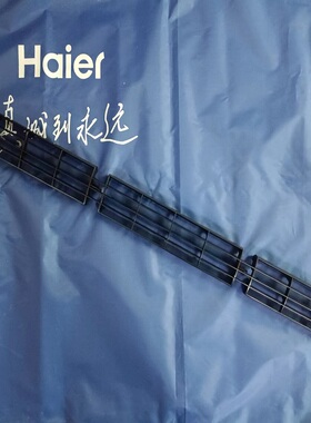 海尔空调竖摆叶导风板进风KFR-50L/UCP22AU172L/UBC12U1风道