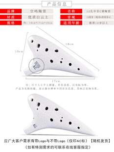 初学入门演奏学生乐器中音C调十二孔ac陶埙 专业推荐 陶笛12孔