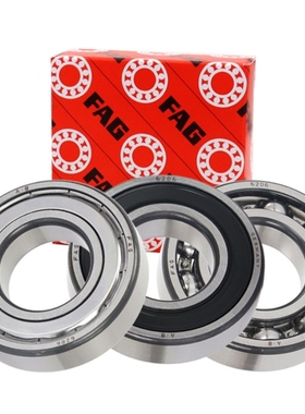 德国FAG轴承 6311.2ZR.C3 6311-2Z/C3 6311ZZCM 6311Z进口轴承