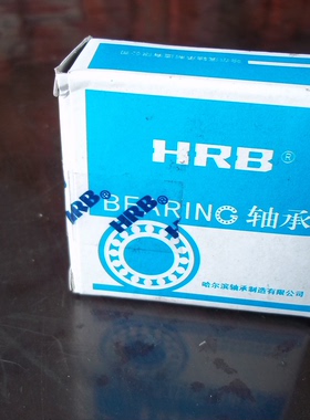 哈尔滨HRB轴承 正品 ZARF55145TN/P4 ZARF55145LTN/P4 组合轴承