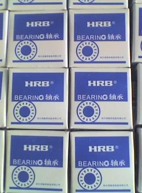 哈尔滨HRB轴承 原装正品圆柱滚子轴承 NJ1048M 42148H 240*360*56