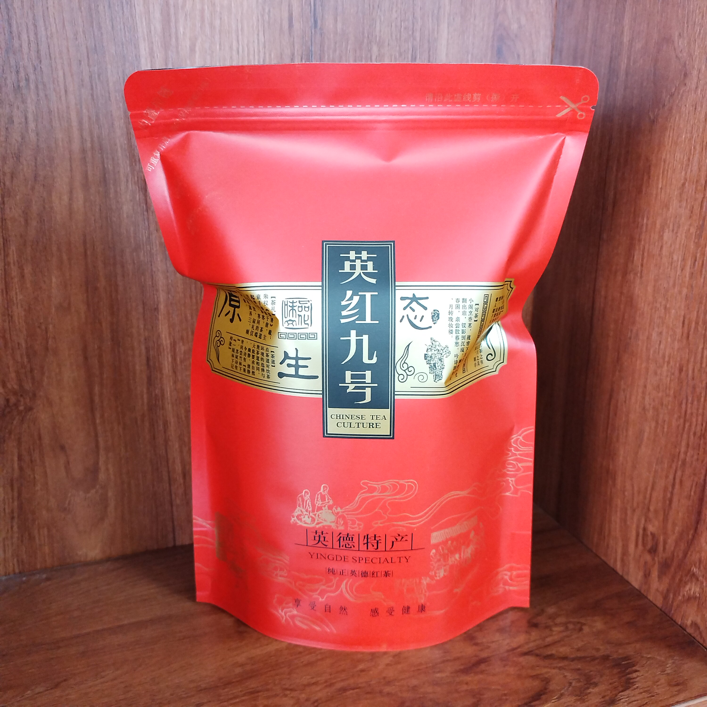 英德红茶广东红茶袋装英红九号红茶散装实惠红茶办公待客红茶包邮