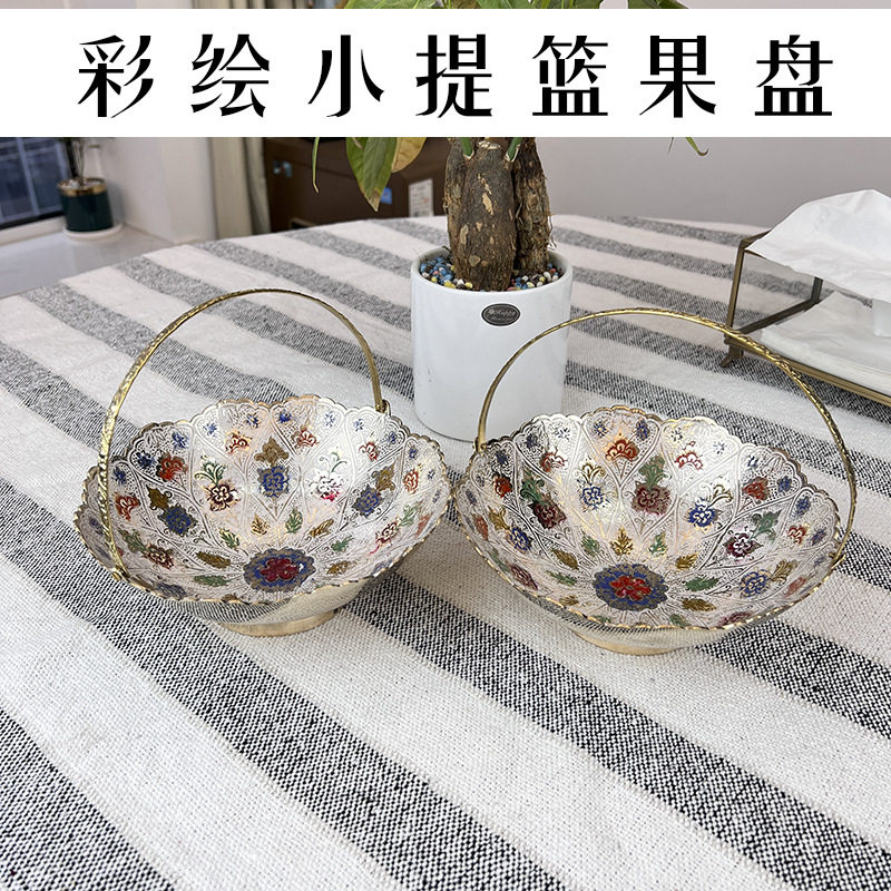 印度黄铜糕点果盘创意零食小吃果盆手提水果篮客厅茶几装饰水果盘