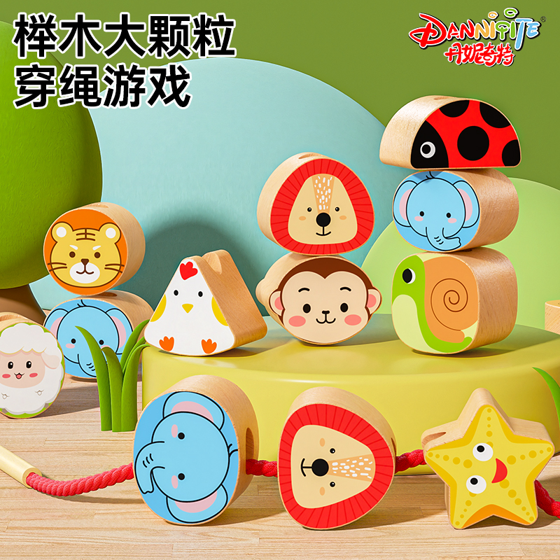 婴儿童串珠子训练专注力