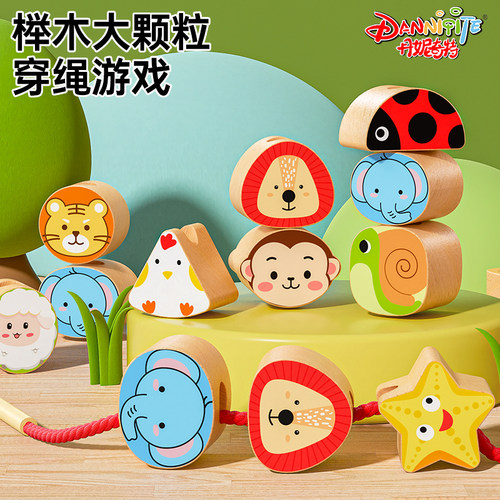 婴儿童串珠子训练专注力