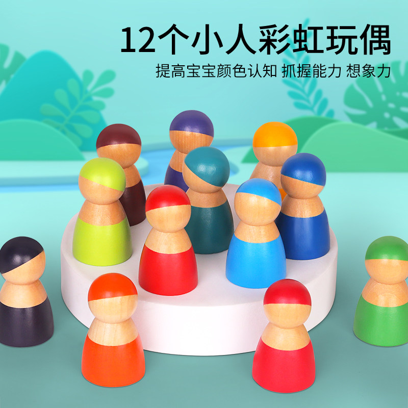 版木制小人玩偶儿童益智玩具