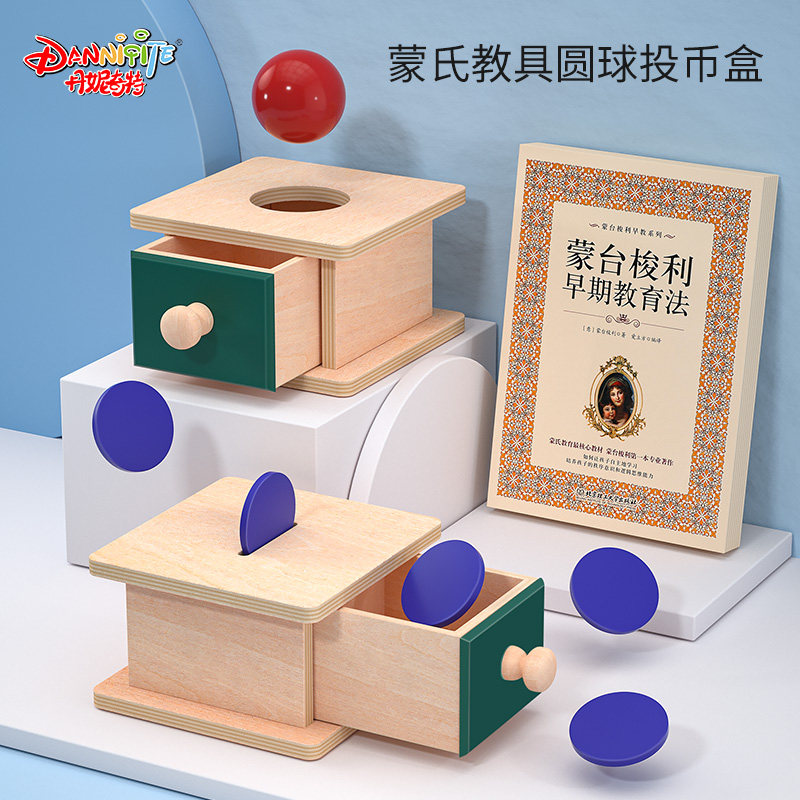 蒙氏梭利教具早教儿童精细动作训练玩具宝宝形状配对认知1益智2岁,玩具/童车/益智/积木/模型,其它早教玩具类,淘宝优惠券,粉丝福利购,淘宝优惠卷