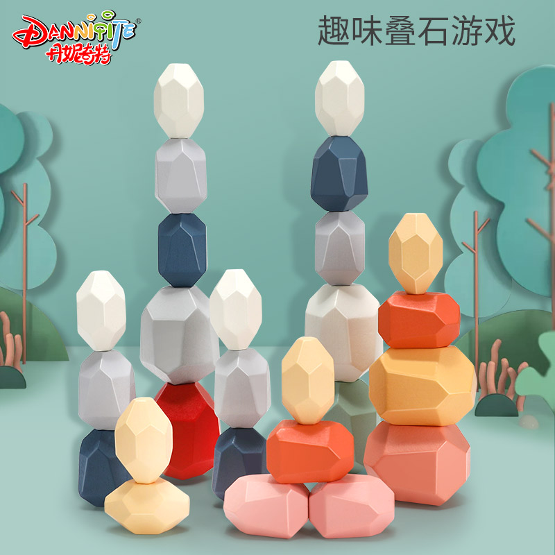 平衡游戏亲子互动益智石塔叠叠乐