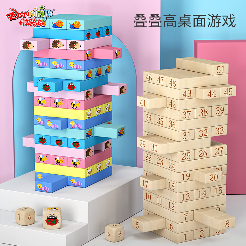 层层益智亲子互动桌面游戏叠叠乐