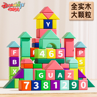 宝宝木头积木0到3岁婴儿童6男孩女孩2一岁早教益智大颗粒拼装 玩具