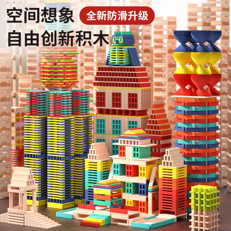 丹妮阿基米德卡普乐自由构建积木条幼儿园3一6岁男孩儿童益智玩具,玩具/童车/益智/积木/模型,普通塑料积木,淘宝优惠券,粉丝福利购,淘宝优惠卷