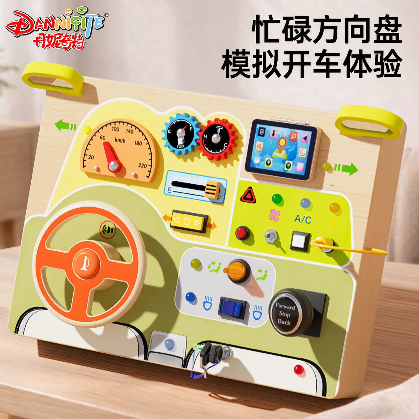 蒙氏早教副驾驶模拟忙碌儿童仿真宝宝学习礼物开车益智玩具方向盘,玩具/童车/益智/积木/模型,其它早教玩具类,淘宝优惠券,粉丝福利购,淘宝优惠卷