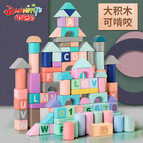 马卡龙大颗粒积木拼装益智玩具