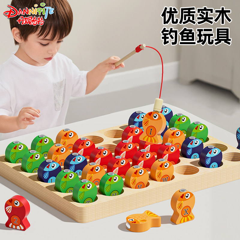 木质钓鱼玩具儿童益智宝宝数字认知1一2岁3男孩女孩磁吸婴儿早教6,玩具/童车/益智/积木/模型,钓鱼类玩具,淘宝优惠券,粉丝福利购,淘宝优惠卷