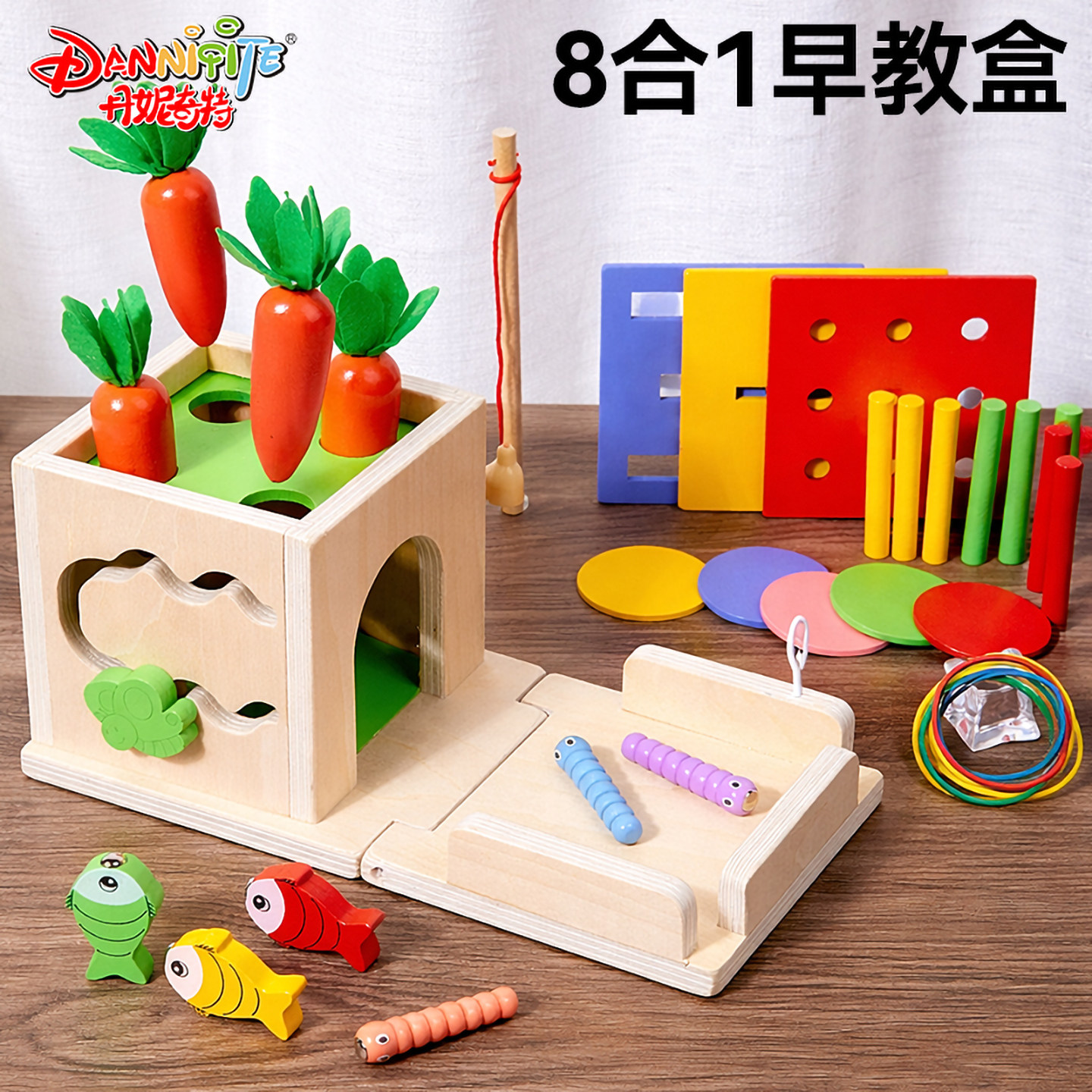 蒙氏早教八合一益智玩具婴儿童启蒙认知拔萝卜蒙特梭利1-3岁宝宝,玩具/童车/益智/积木/模型,游戏盒/多面体/忙碌板,淘宝优惠券,粉丝福利购,淘宝优惠卷