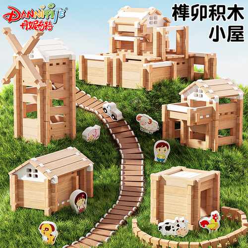 鲁班榫卯积木儿童木质玩具