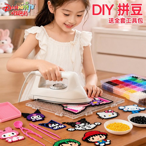 拼豆豆手工diy材料包全套工具