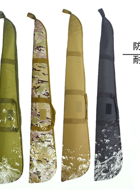 户外战术98K M24枪包多功能单肩防震钓鱼包真人CS打猎装备收纳包