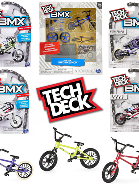 TECH DECK BMX指尖运动迷你合金自行车模型脚踏车轮联动手指单车