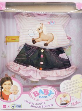 夏芙 Zapf baby born仿真娃娃小马叫声配件 声效服饰 花边牛仔裙