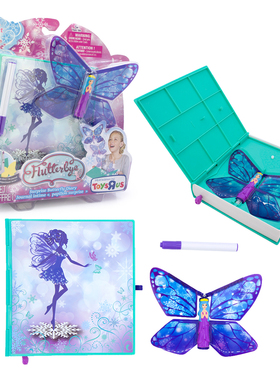 Flutterbye Surprise Butterfly Diary拉线弹飞出魔法蝴蝶日记本