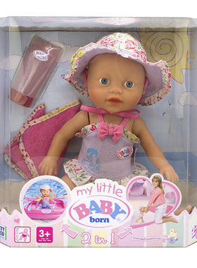 Zapf夏芙baby born Splashing牵手学步走路手臂打水洗澡仿真娃娃