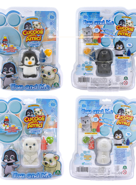 CUCCIOLI CERCA AMICI企鹅小熊安抚吸允奶瓶声效情侣钥匙扣 挂件