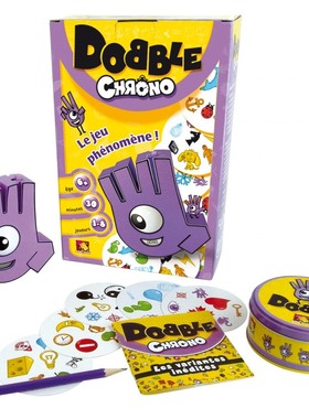 Dobble嗒宝小子Chrono法国流行教育益智卡牌亲子互动儿童桌面游戏