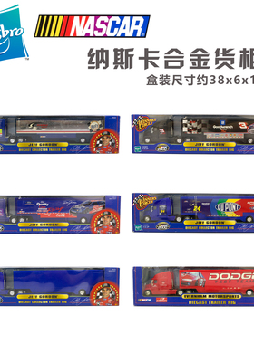 孩之宝NASCAR JEFFGODON纳斯卡货柜车重型运输卡车合金牵引车模型