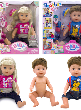 Zapf夏芙BABY BORN喝水流泪带头发洗澡关节男女孩仿真娃娃Sister