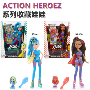 BRATZ贝兹娃娃ACTION HEROEZ关节体yasmin游戏互动公仔CLOE shira