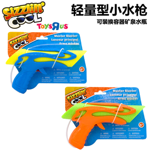 TOYSRUS SIZZLIN COOL直接水池喷射轻量小水枪可换装容器矿泉水瓶