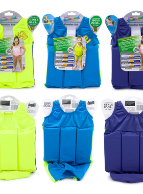 AQUA LEISURE SWIM SCHOOL FLOTATION SUIT儿童男女衣服式救生衣