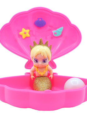 Zapf夏芙Baby Secrets Merbabies惊喜娃娃盲盒贝壳美人鱼遇水变色