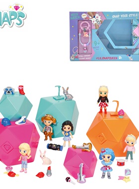 Zapf夏芙Snap Your Style盲盒首饰娃娃公仔玩偶拆装手链女孩玩具