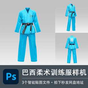 巴西柔术道服上衣裤子训练套装PSD样机模型贴图效果服装设计素材