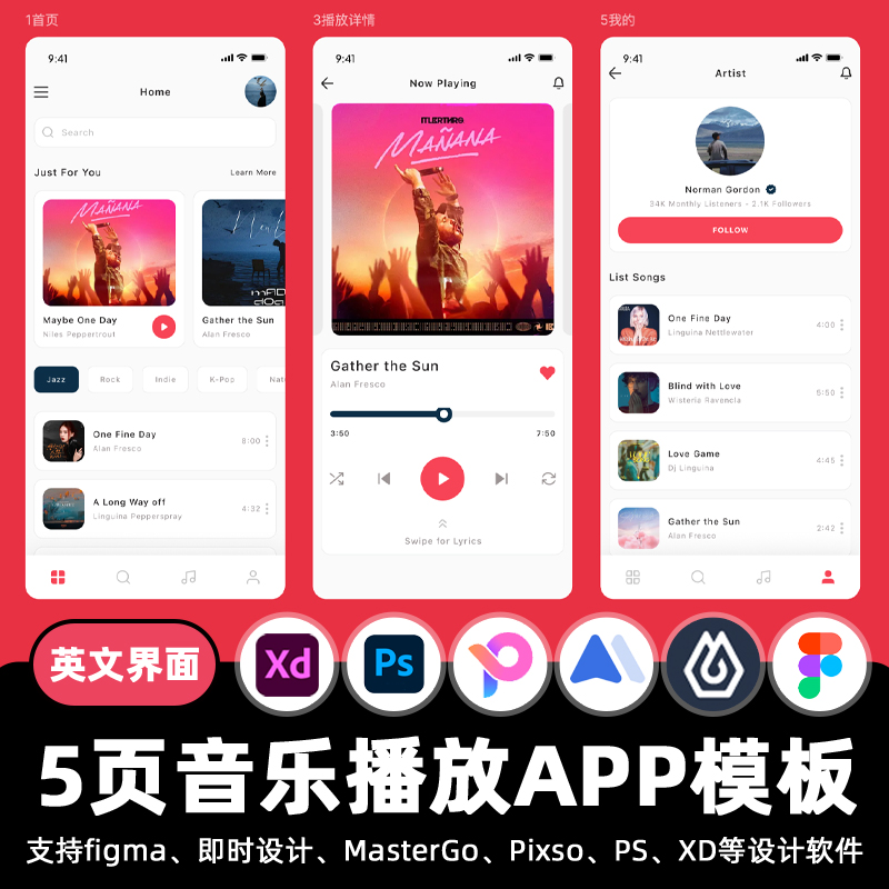 5页英文音乐播放APP模板UI界面即时设计PSD\XD\figma\jsd设计素材