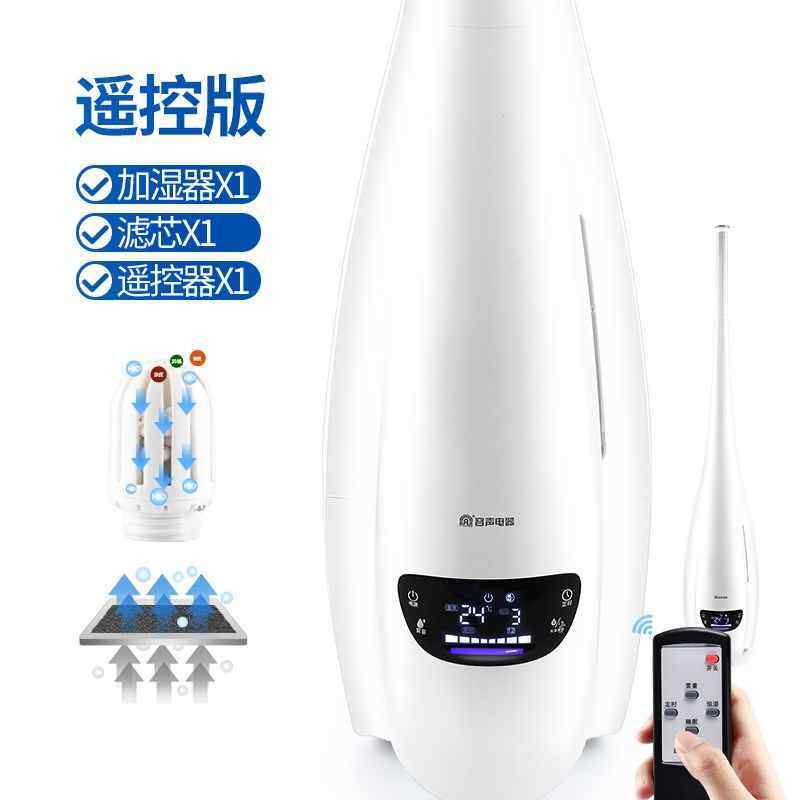 加湿器香薰空气礼物落地智能家用大容静音卧室式大量容式量卧室|msdalam kategori kehidupan elektrik, humidifier - dari Buy2taobao.com untuk memberikan perkhidmatan ejen Taobao profesional membeli