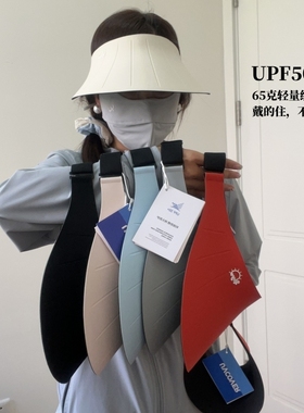 轻量运动风~防晒帽女夏防紫外线大檐遮阳帽户外跑步空顶太阳帽子