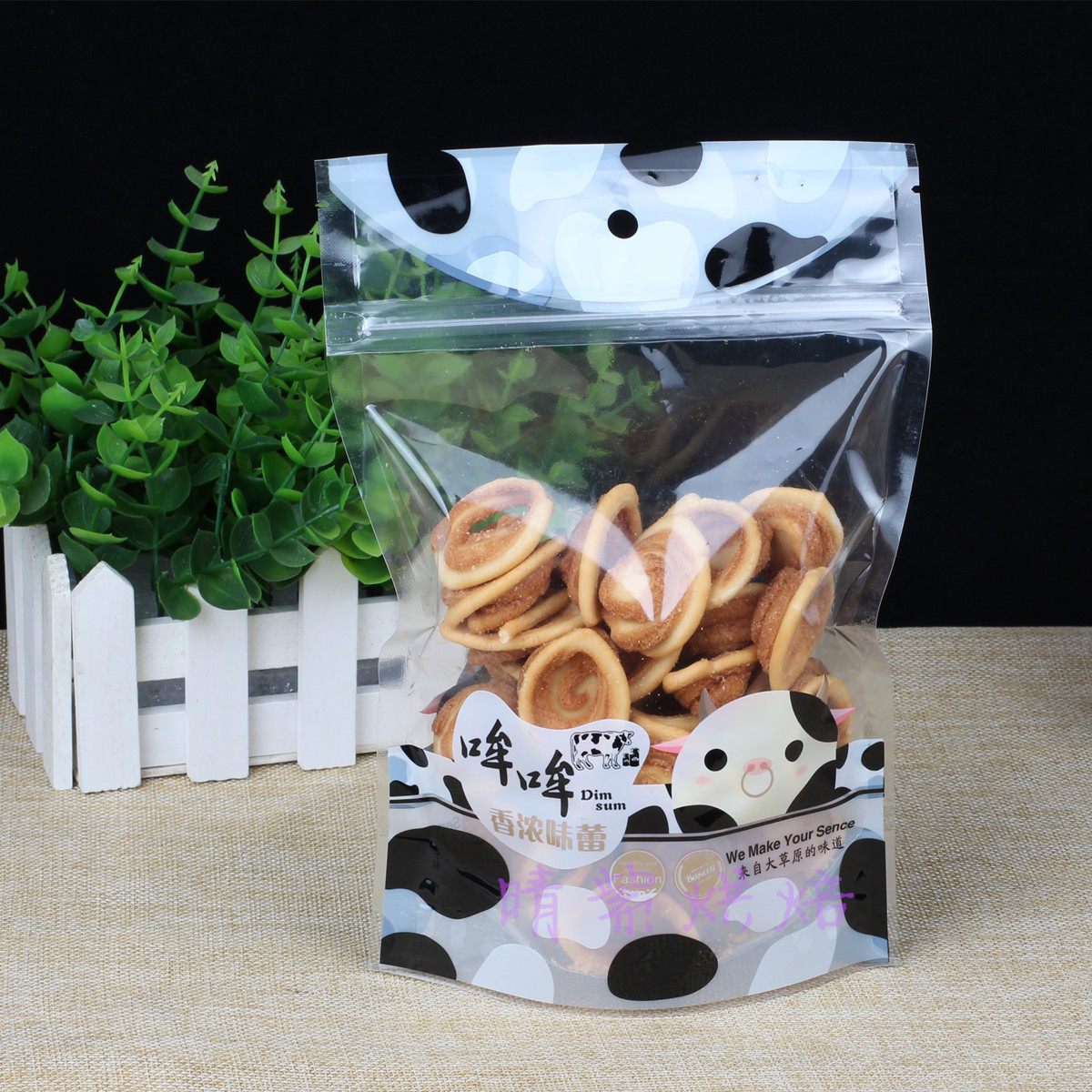 真味土司袋 精制面包袋 面包吐司袋1扎（100只,厨房/烹饪用具,点心包装盒/包装袋,淘宝优惠券,粉丝福利购,淘宝优惠卷