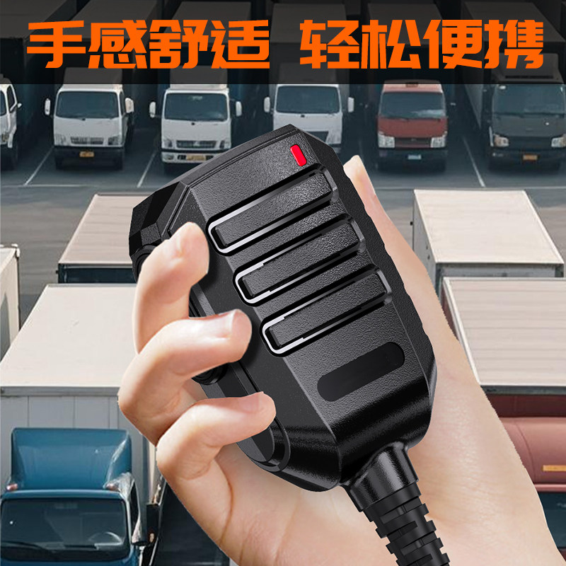 对讲机高档手咪话筒适用宝锋泉盛摩托手台K头通用K5/5R话咪肩咪