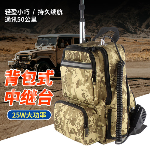 DMR数字对讲机中继台信号放大器