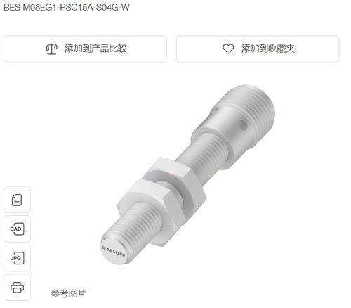 BALLUFF巴鲁夫原装进口BES02YT传感器BES M08EG1-PSC15A-S04G-W