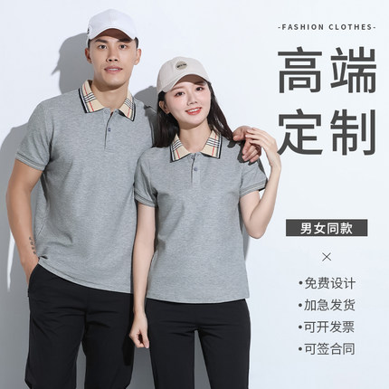 高端polo衫定制工作服夏季健身服运动短袖T恤男女款教练上衣刺绣