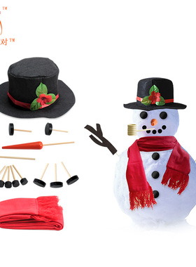 堆雪人材料包装饰品道具冬季下雪天围巾配饰创意纽扣氛围套件玩具