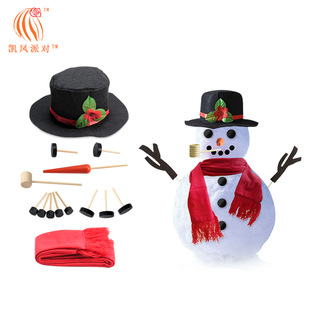 堆雪人材料包装饰品道具冬季下雪天围巾配饰创意纽扣氛围套件玩具